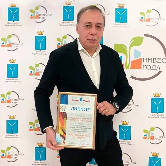 Мы победители конкурса "Инвестор года"! Фото 1