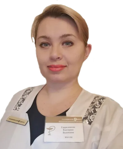Врач Гавриленкова Екатерина Вадимовна