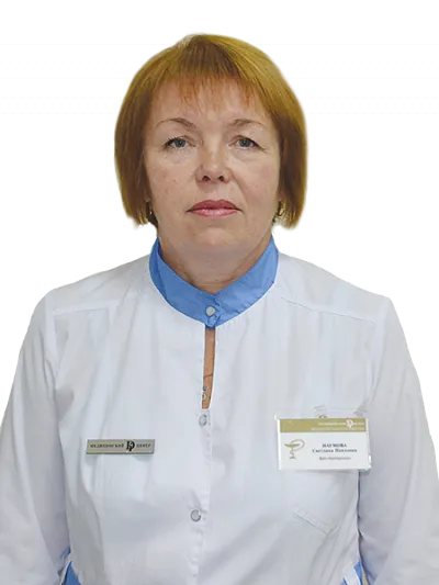 Врач Наумова Светлана Павловна