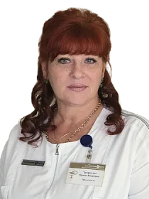 Врач Трофимова Ирина Ивановна
